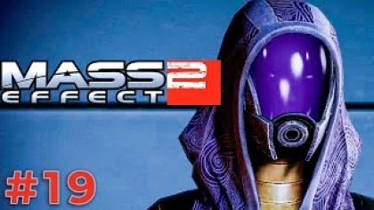 ТАЛИ ТЕПЕРЬ С НАМИ (Mass Effect 2) #19 прохождение игры