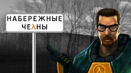 Нейросеть написала обзор Half-Life