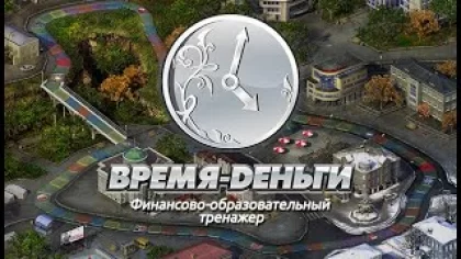 Обзор игры Timeflow – Time & Money Sim / Время-Деньги