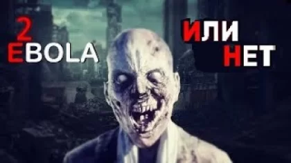 Resident Evil 7 Только под землей! Ebola 2 #VPSH S6E1