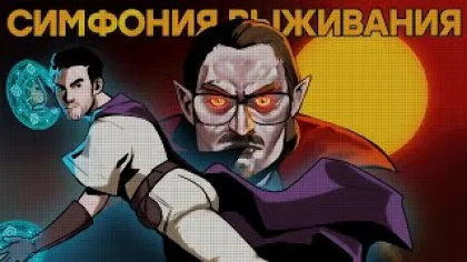 Игра года за 73 рубля. Обзор Vampire Survivors