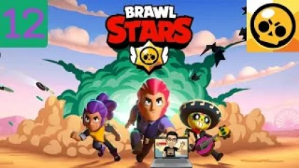 ?Здравствуйте начинается прохождение игры BRAWL STARS [iOS-Android] Часть #12.