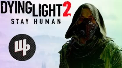 Dying Light 2 Stay Human Прохождение ► Ликвидатор ► 19