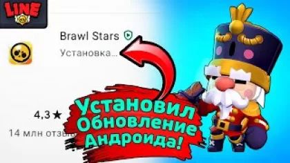 Tvoj Kod Avtora Novosti Lajna Bravl Stars Brawl Stars Awa Center - код автора в brawl stars