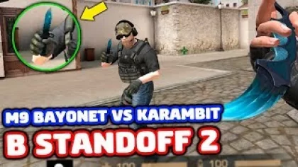 M9 BAYONET VS KARAMBIT В STANDOFF 2!