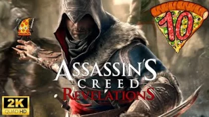 Assassin’s Creed: Revelations ► Прохождение #10